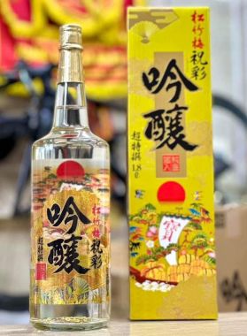 Rượu sake Trắng vẩy vàng