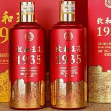 Rượu Kweichow Moutai 1935/ Mao Đài 1935