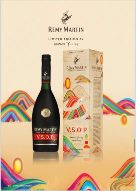 Rượu Cognac Remy Martin VSOP Phiên Bản Hộp Quà Tết 2025