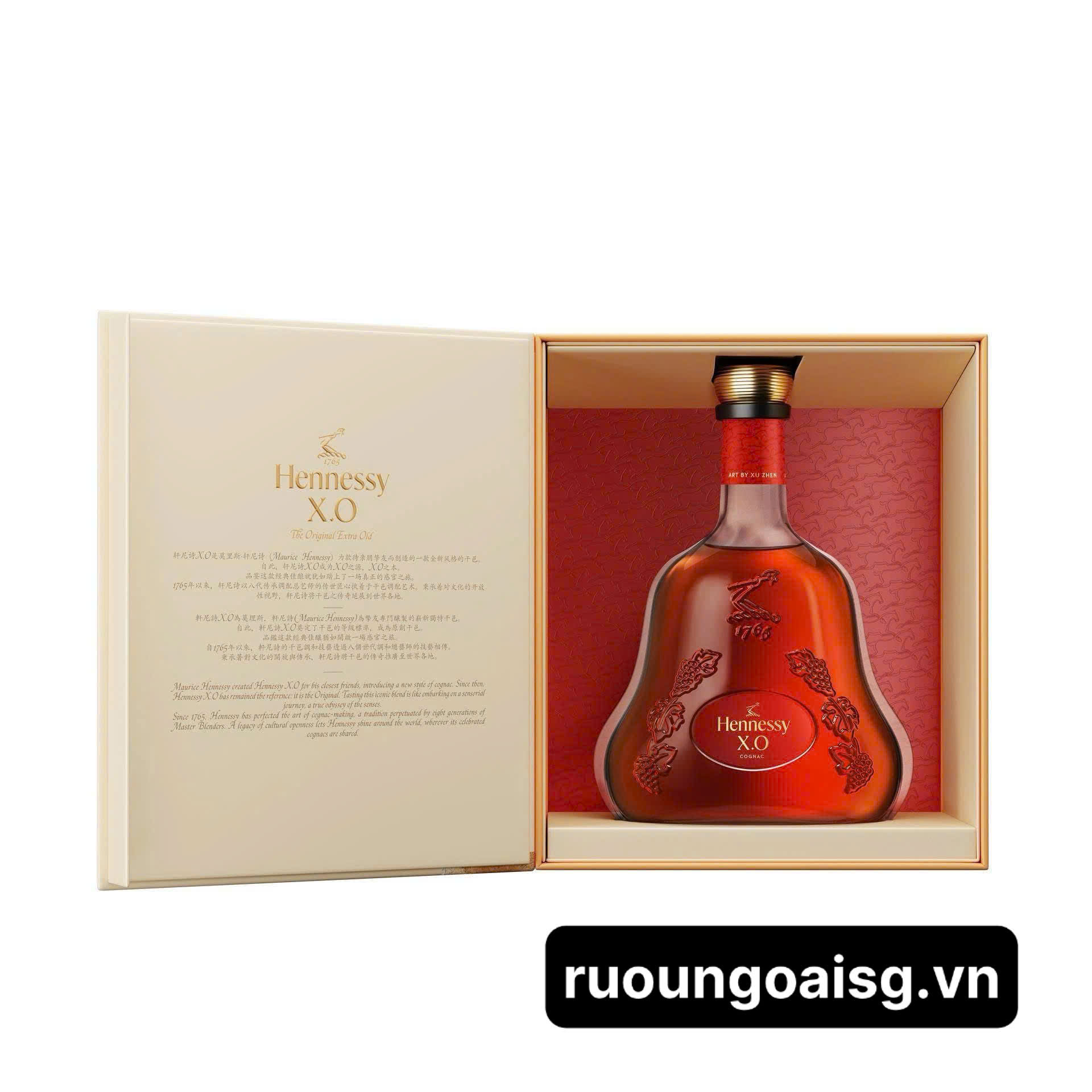 Hennessy XO Year of The Horse 2026