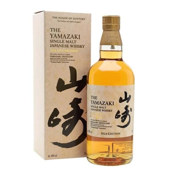Yamazaki Golden Promise Edition 2024