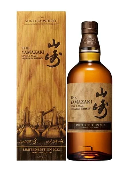 YAMAZAKI LIMITED EDITION 2022