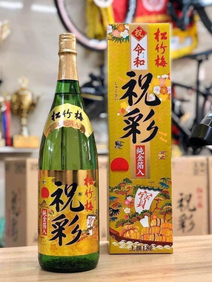 Rượu Sake vẩy vàng Kikuyasaka 1,8 lít của Nhật Bản